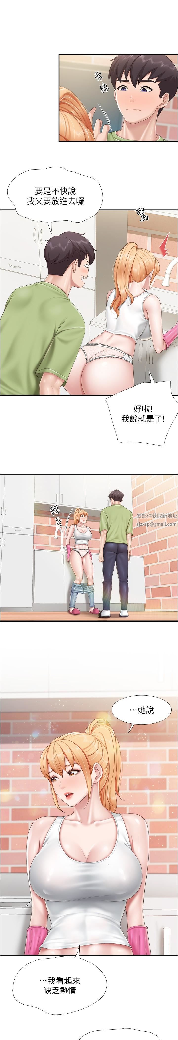 亲子餐厅的妈妈们第62话-默默观察人傢做爱的阿姨