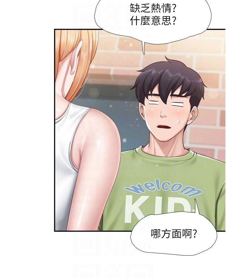 亲子餐厅的妈妈们第62话-默默观察人傢做爱的阿姨