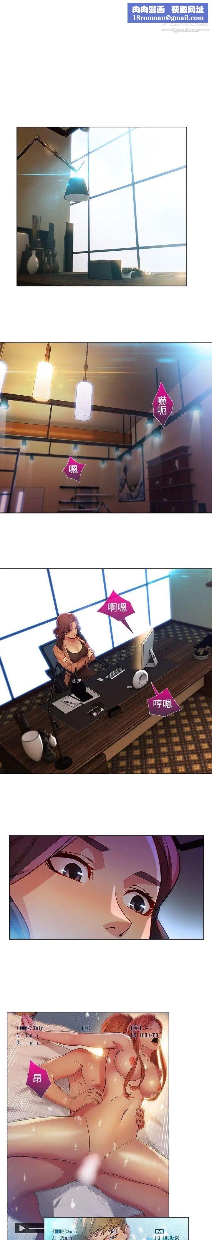 濕家偵探SWITCH第25話