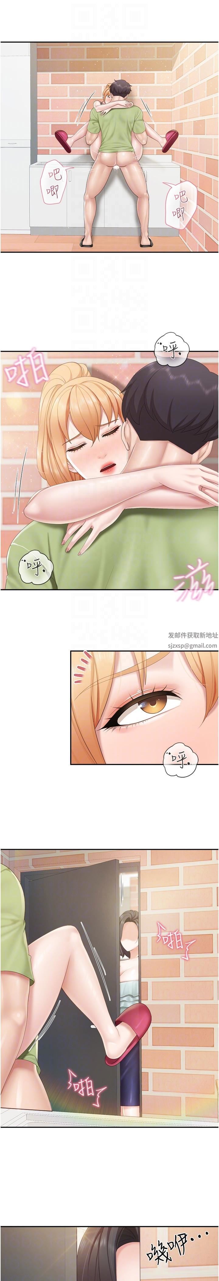 親子餐廳的媽媽們第62話-默默觀察人傢做愛的阿姨