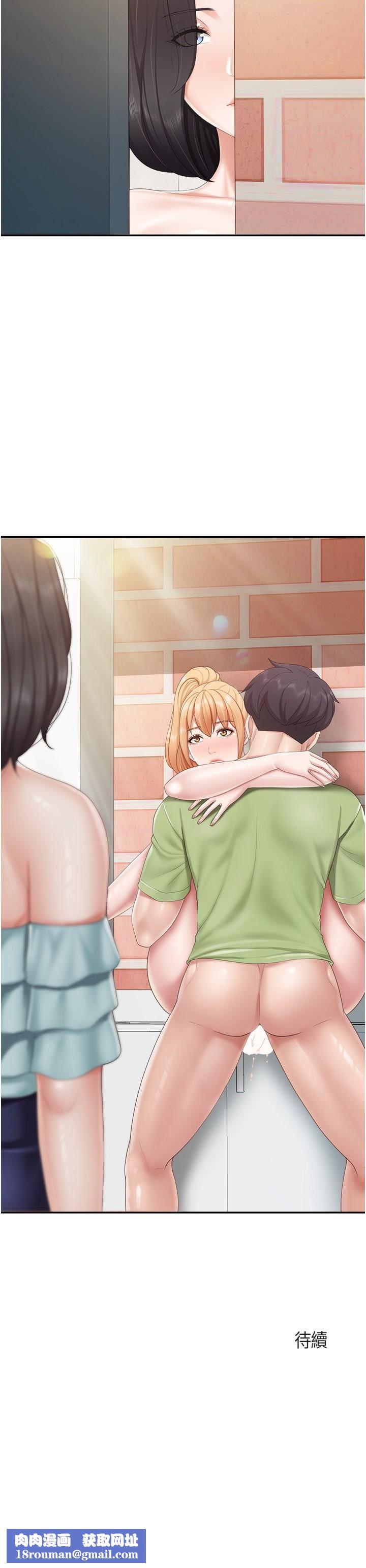 親子餐廳的媽媽們第62話-默默觀察人傢做愛的阿姨