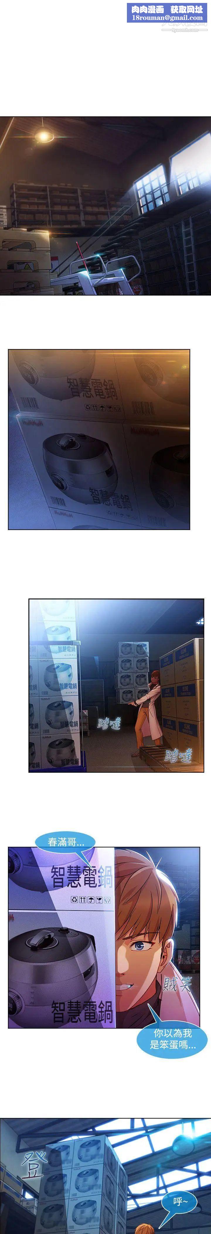 湿家侦探SWITCH第26话