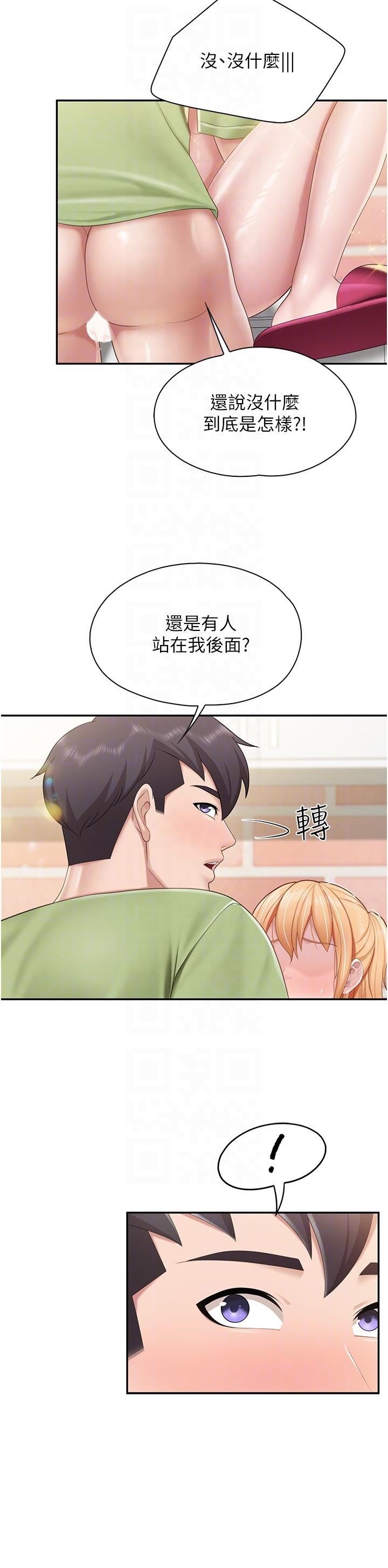 親子餐廳的媽媽們第63話-在店裡偷偷「3P」