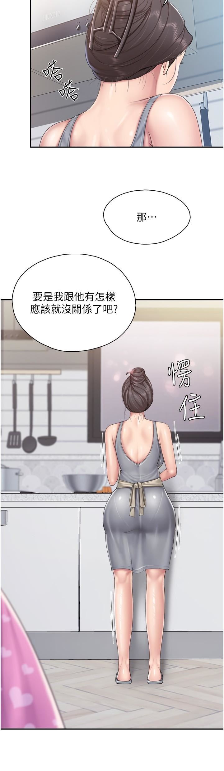 親子餐廳的媽媽們第64話-那姐夫能給我吃一口吧?