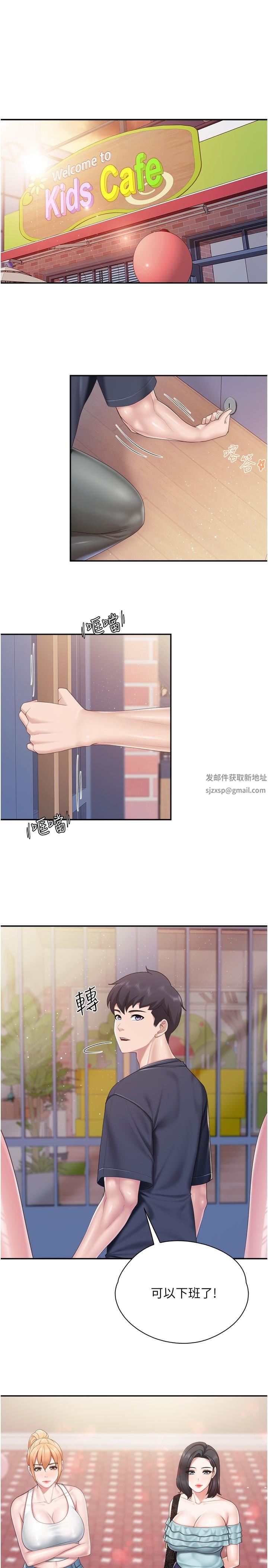 親子餐廳的媽媽們第65話-在餐桌下玩弄肉棒的阿姨