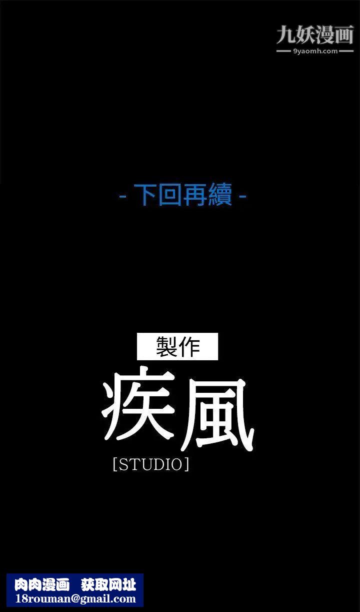 湿家侦探SWITCH第27话