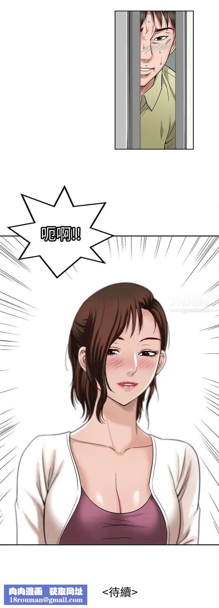 别人的老婆第1话-硬不起来的原因