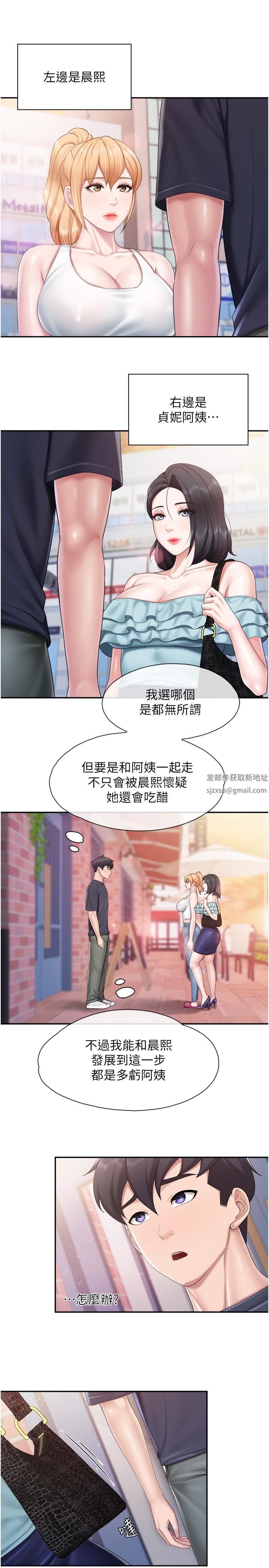 親子餐廳的媽媽們第65話-在餐桌下玩弄肉棒的阿姨