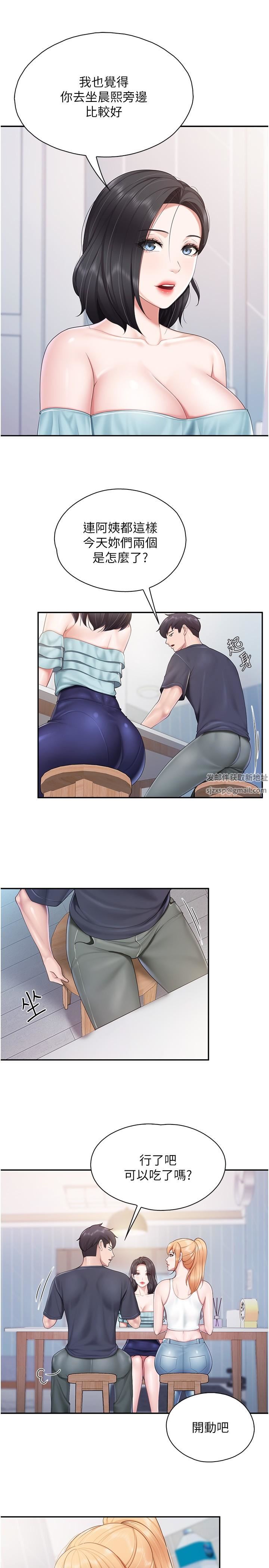 親子餐廳的媽媽們第65話-在餐桌下玩弄肉棒的阿姨