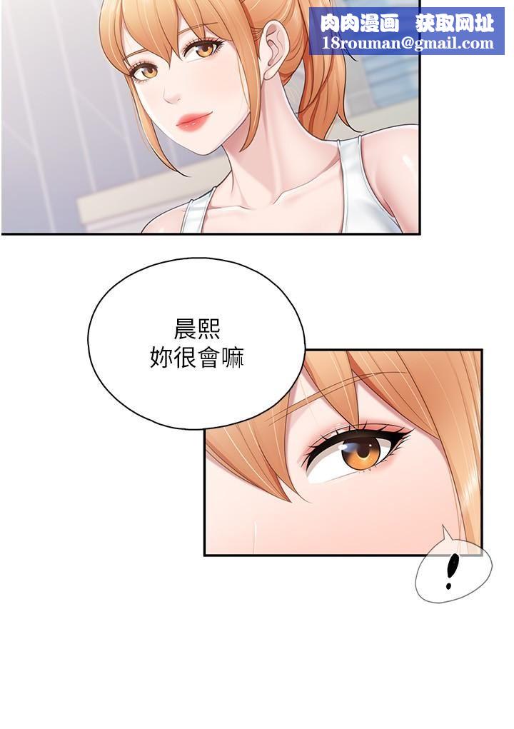 親子餐廳的媽媽們第65話-在餐桌下玩弄肉棒的阿姨