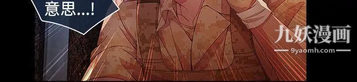 湿家侦探SWITCH第28话