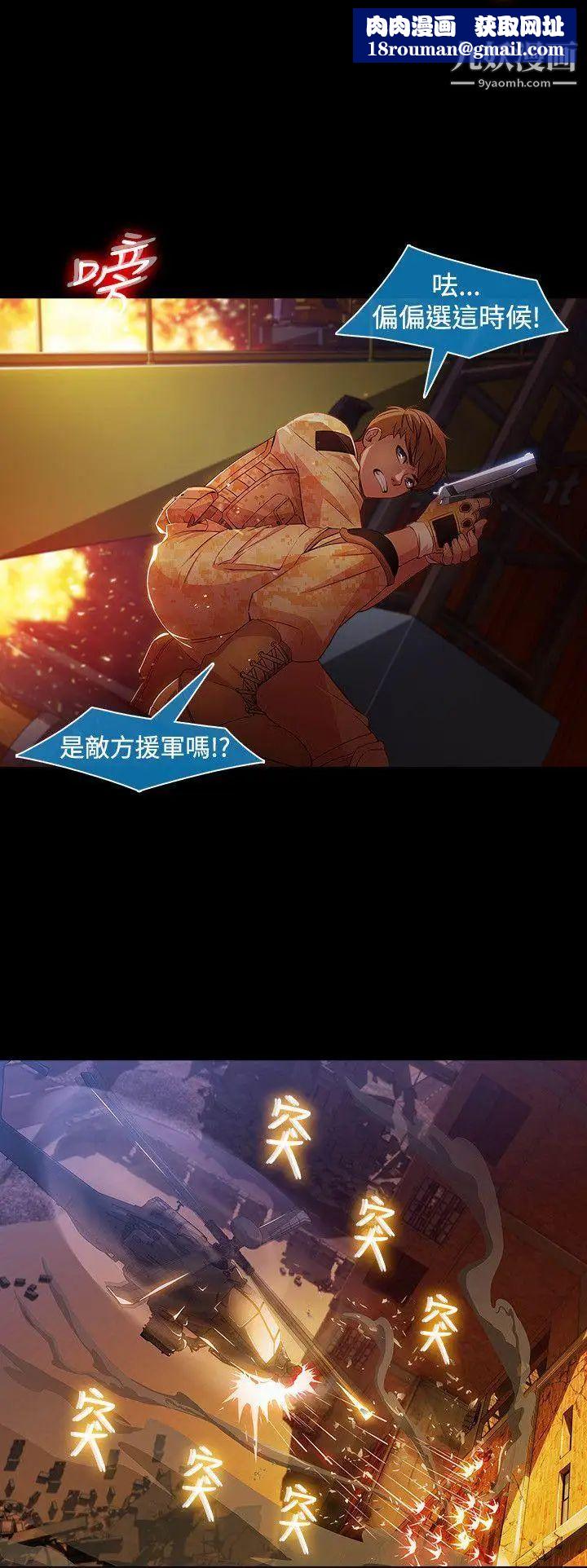 湿家侦探SWITCH最终话