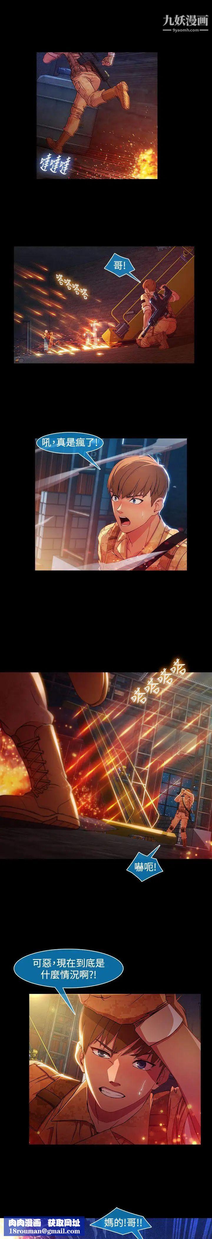 湿家侦探SWITCH最终话