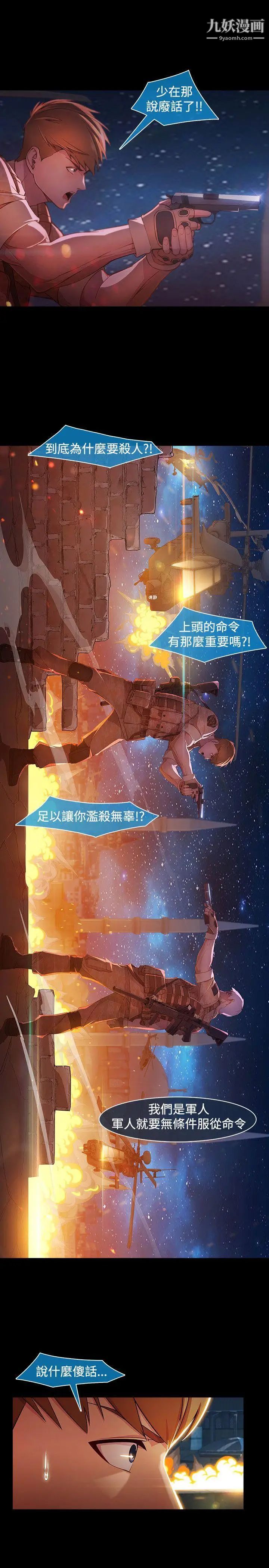 湿家侦探SWITCH最终话