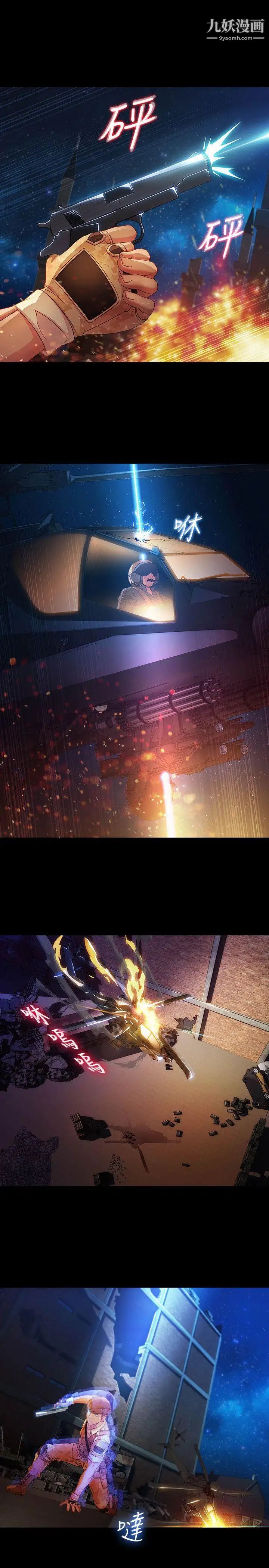 湿家侦探SWITCH最终话