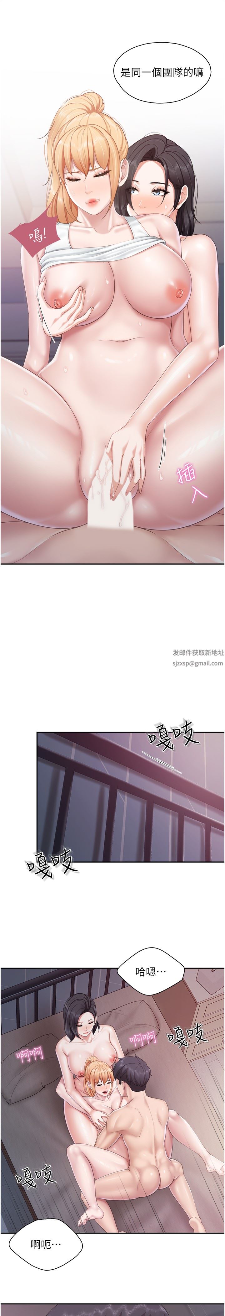 親子餐廳的媽媽們第68話-一起吃也一樣美味