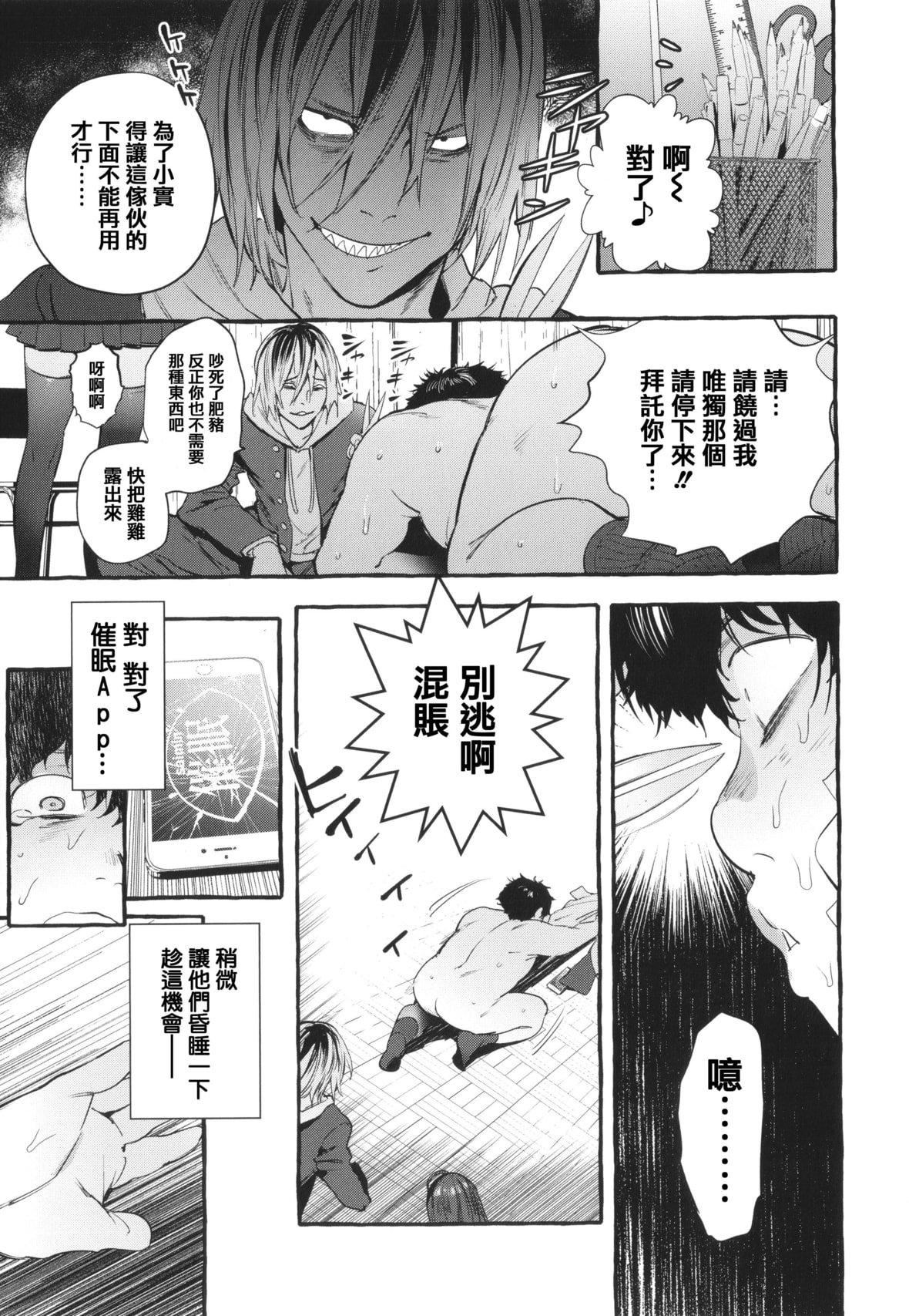 [伊丹]人の彼女に犯りたい放题イラストカード[篆仪通文书坊汉化][伊丹]人の彼女に犯りたい放题+イラストカード[篆仪通文书坊汉化]