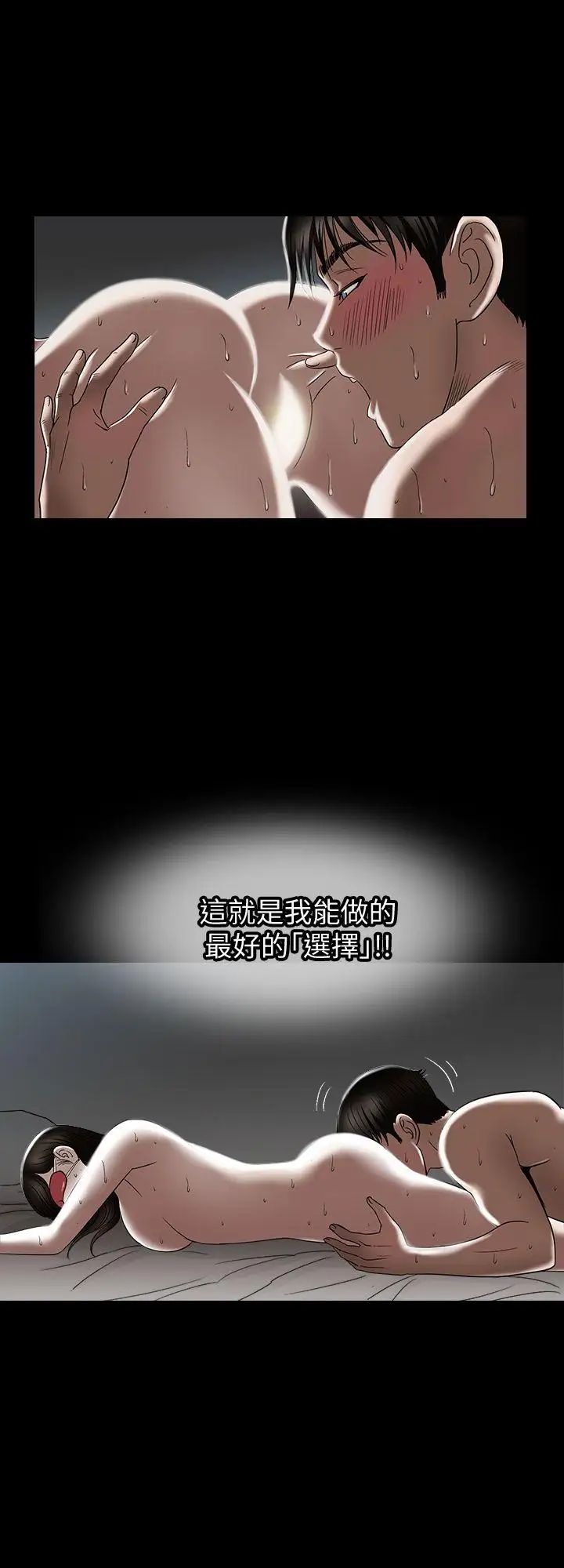 别人的老婆第4话-隔壁邻居的秘密要求