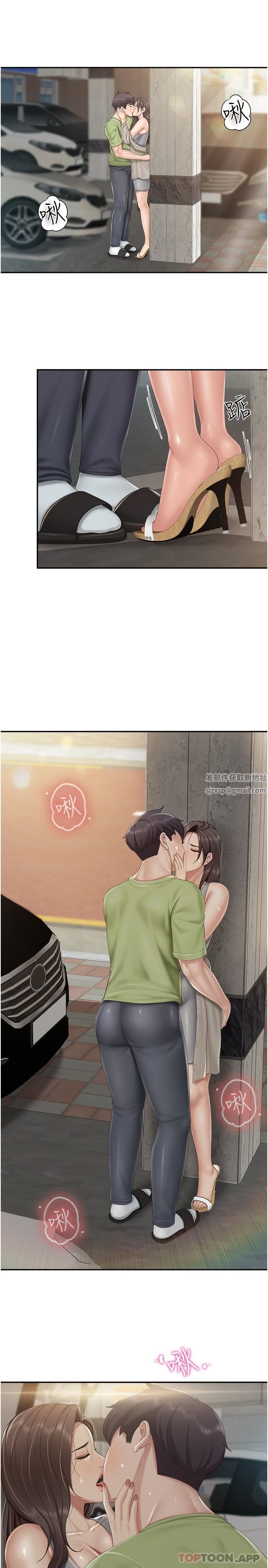 亲子餐厅的妈妈们第72话-品尝人妻的腋下