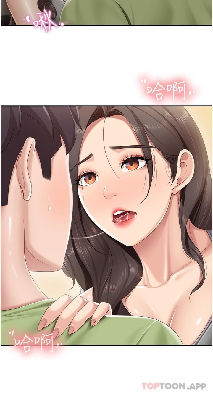 親子餐廳的媽媽們第72話-品嘗人妻的腋下