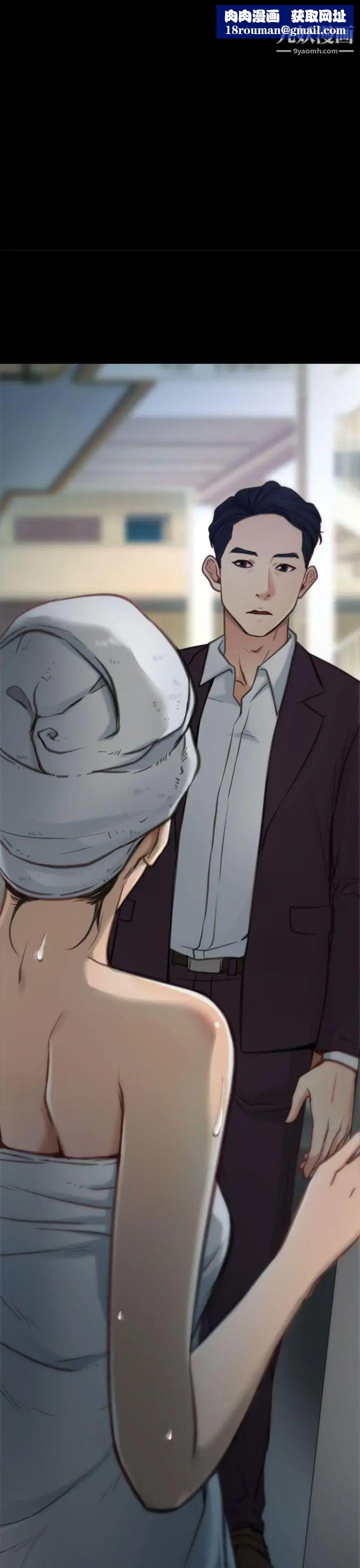 猜不透的心第3话