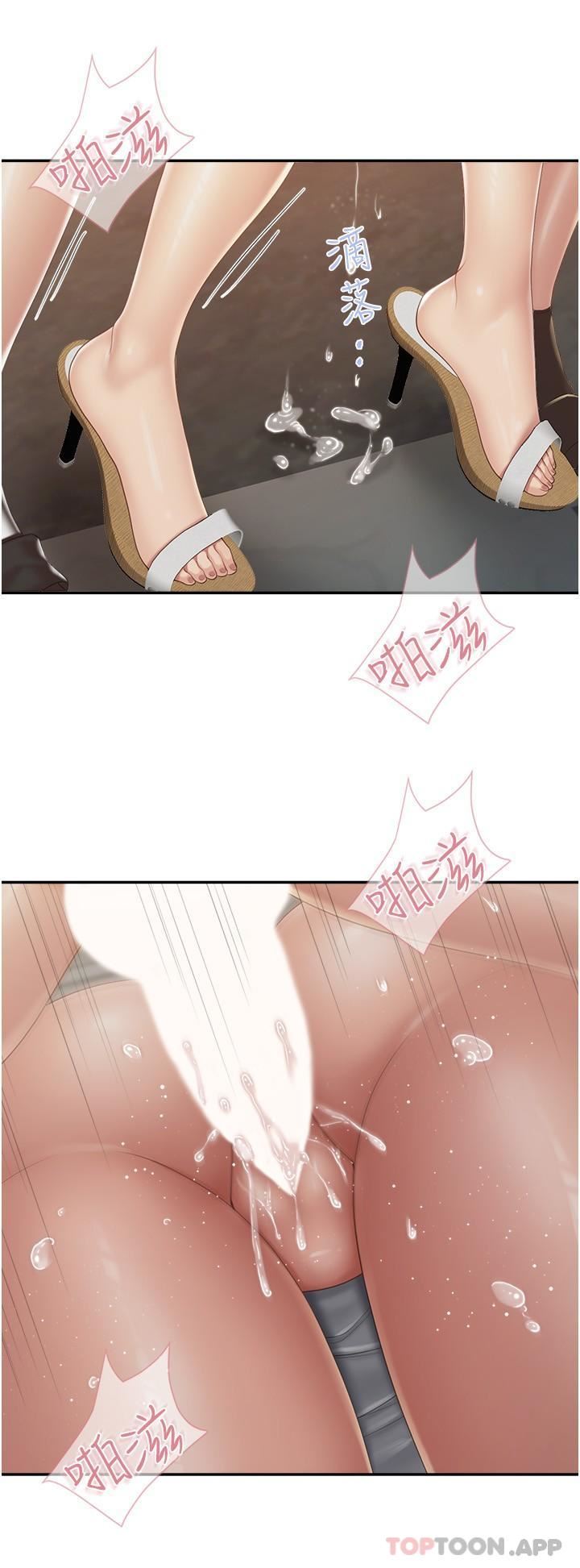 親子餐廳的媽媽們第73話-刺激的體內射精