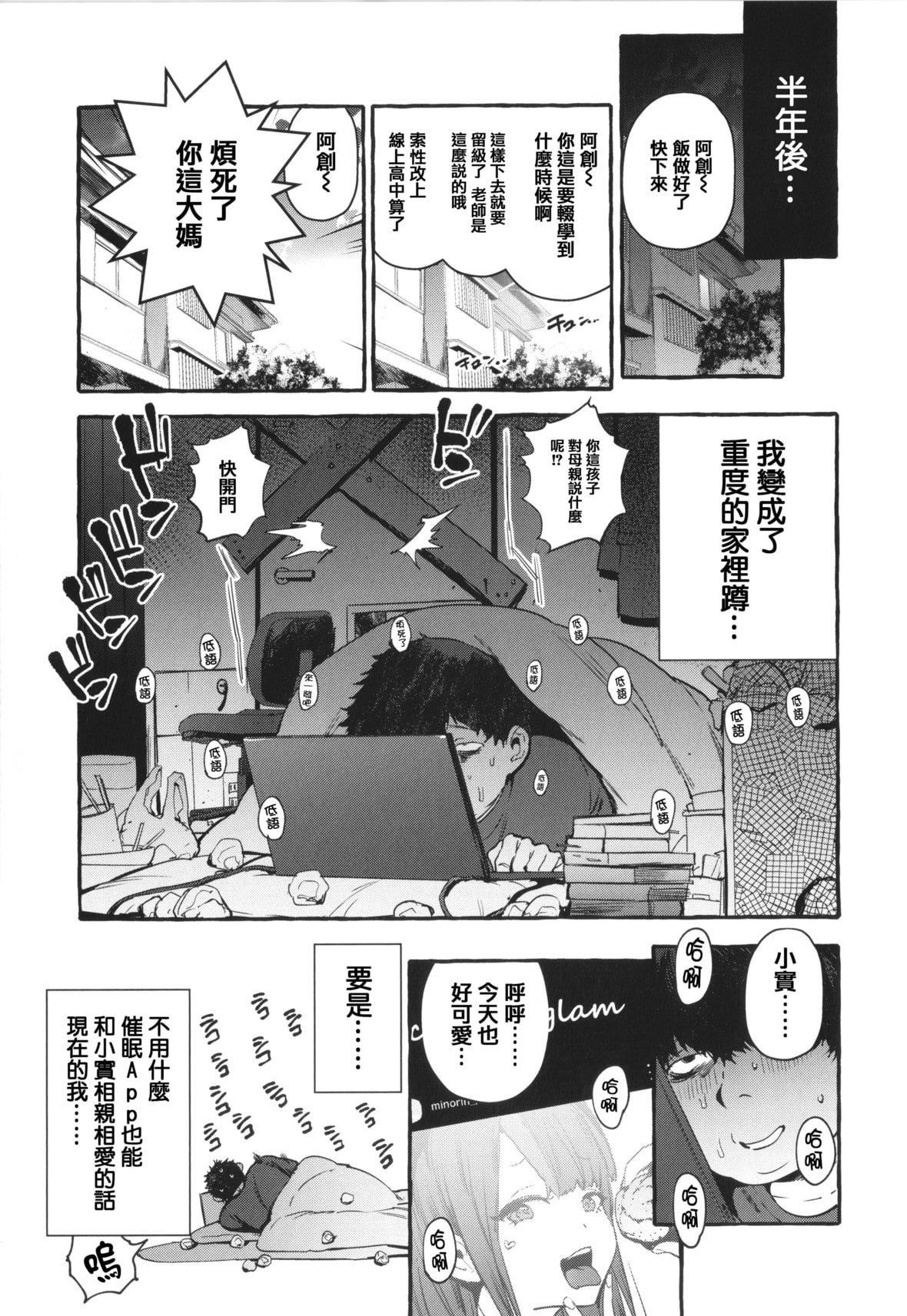 [伊丹]人の彼女に犯りたい放题イラストカード[篆仪通文书坊汉化][伊丹]人の彼女に犯りたい放题+イラストカード[篆仪通文书坊汉化]