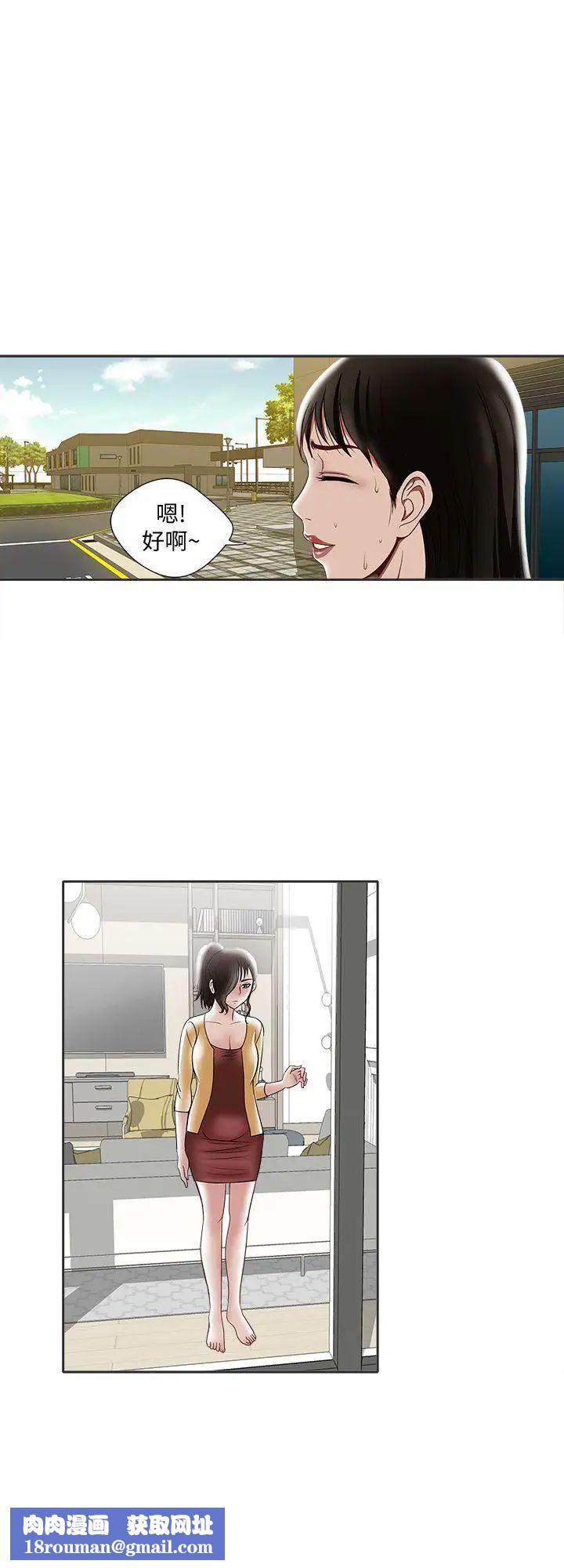 别人的老婆第5话-人家不喜欢内裤湿湿的