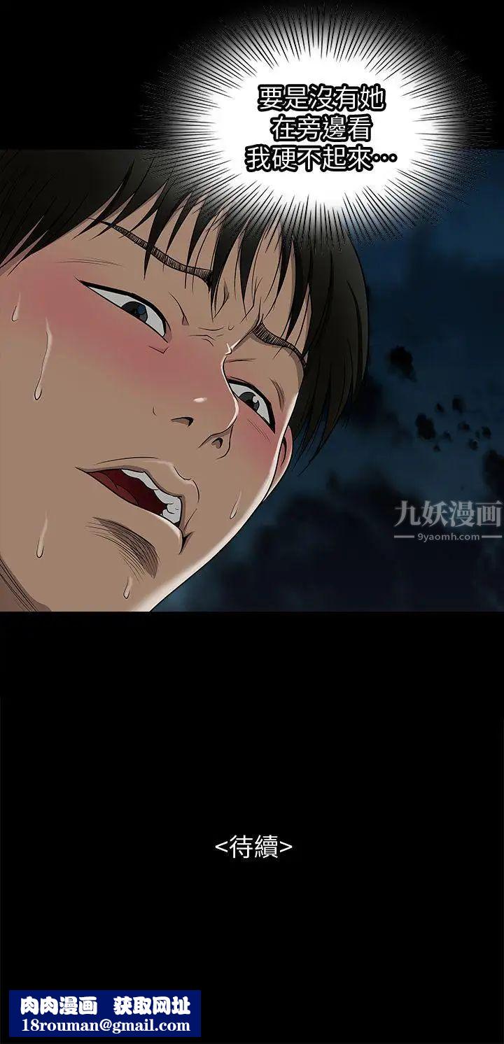 别人的老婆第5话-人家不喜欢内裤湿湿的