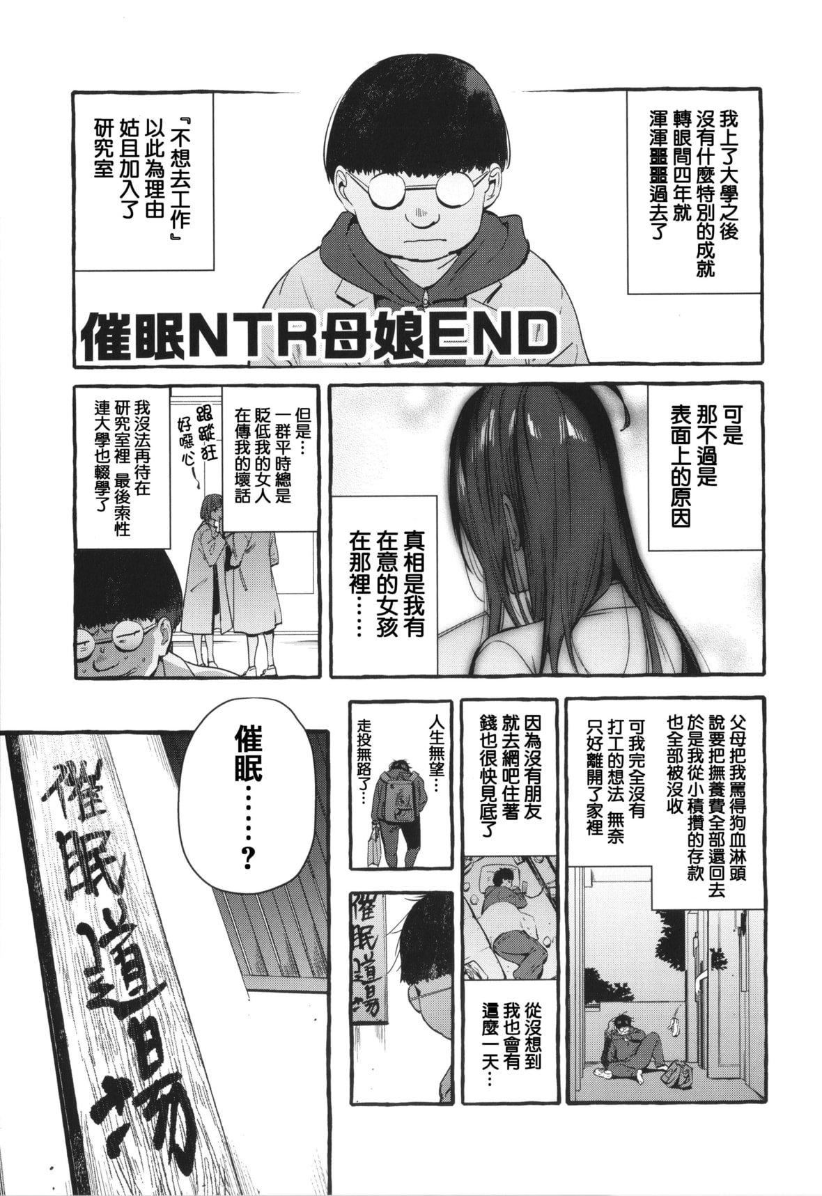 [伊丹]人の彼女に犯りたい放题イラストカード[篆仪通文书坊汉化][伊丹]人の彼女に犯りたい放题+イラストカード[篆仪通文书坊汉化]