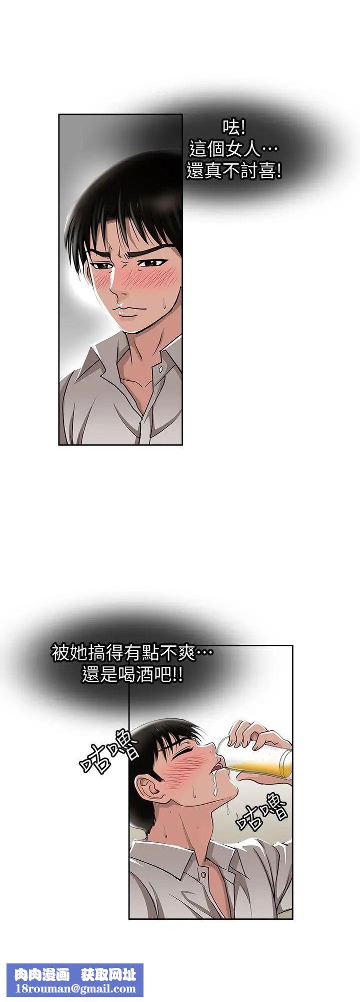 别人的老婆第7话-自由奔放的人妻们