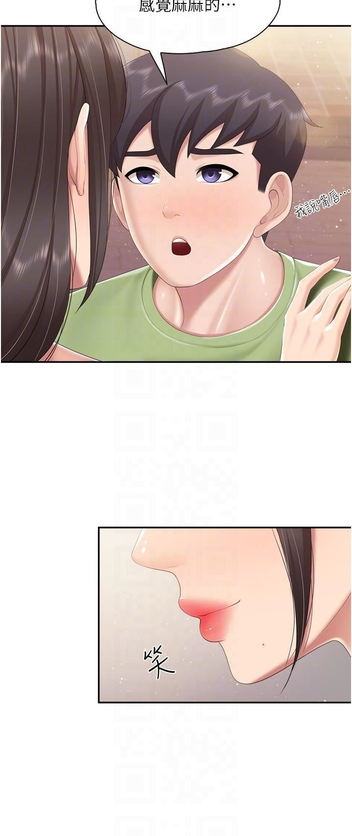 親子餐廳的媽媽們第78話-壓迫感十足的乳交