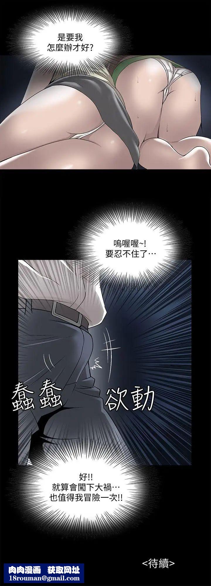 别人的老婆第7话-自由奔放的人妻们