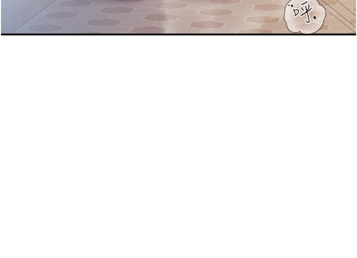 亲子餐厅的妈妈们第79话-姐夫专用的「通道」