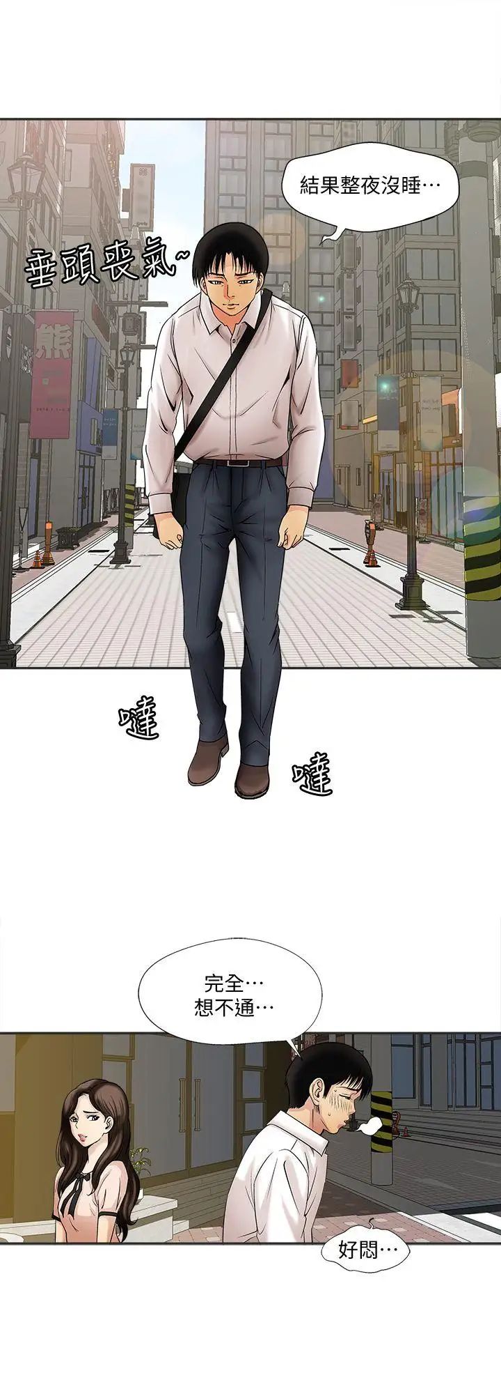 別人的老婆第9話-對別的男人發情的母狗