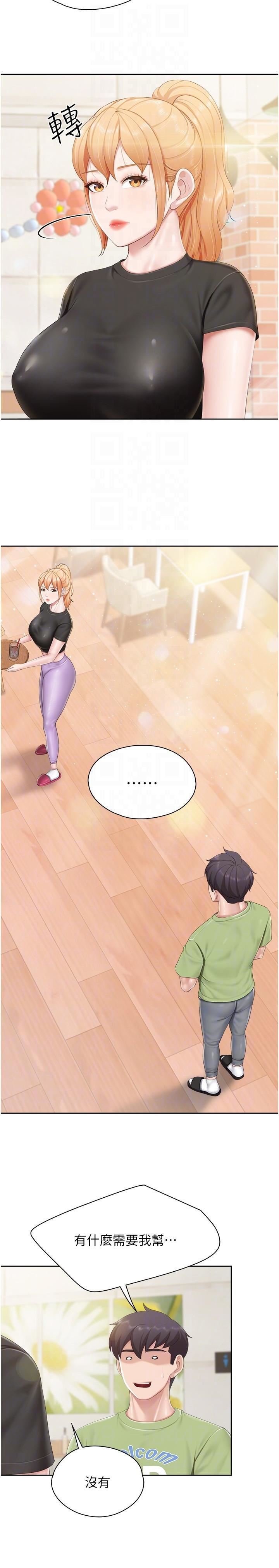 親子餐廳的媽媽們第82話-今天的點心是阿姨