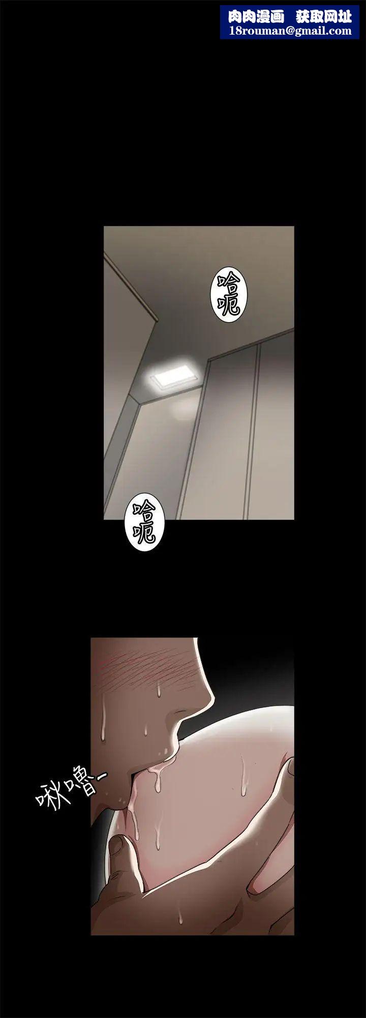 别人的老婆第10话-妻子隐藏的真面目