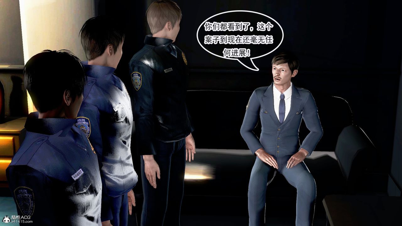 [3D]冰峰魔恋第28话