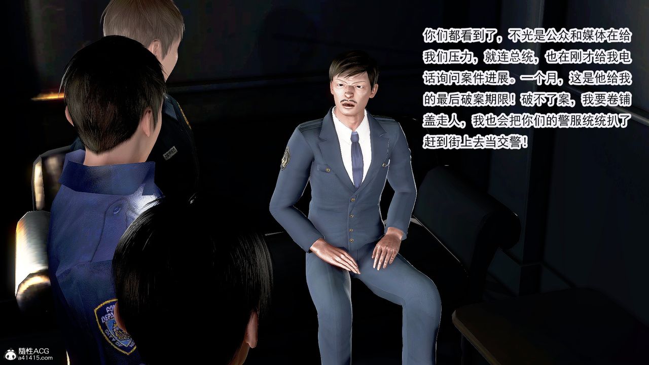 [3D]冰峰魔恋第28话