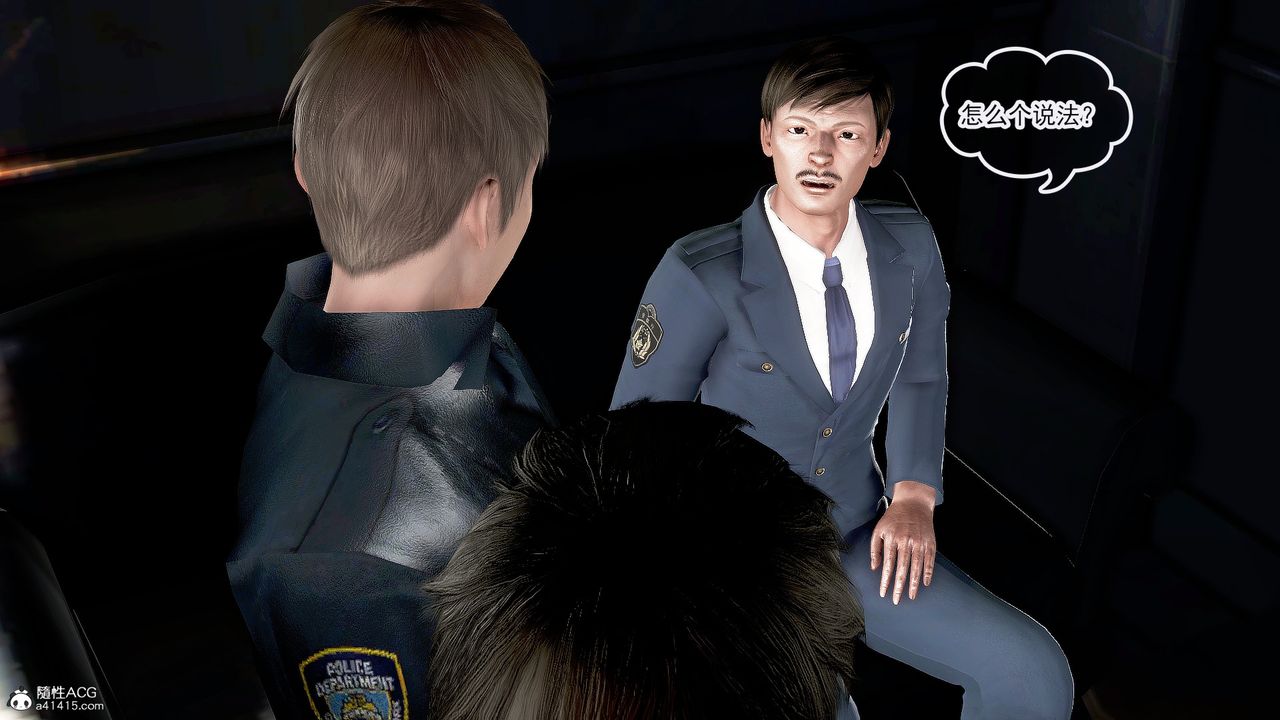 [3D]冰峰魔戀第28話