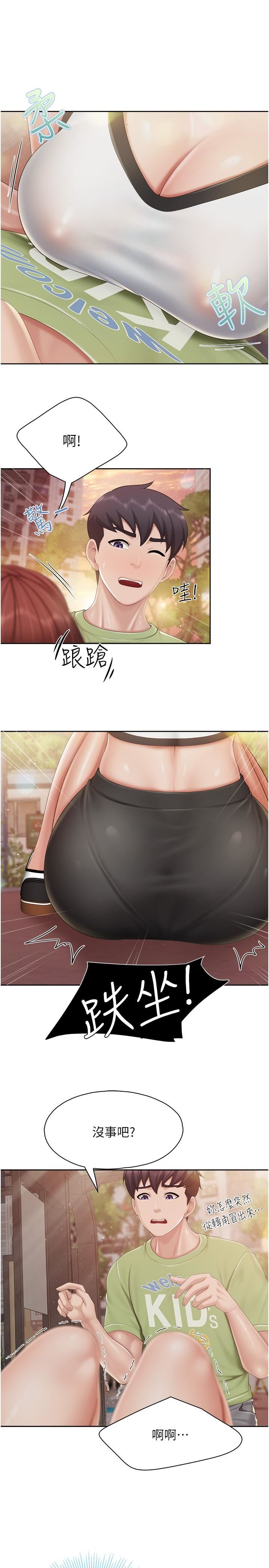 親子餐廳的媽媽們第84話-誘惑小鮮肉的地方媽媽