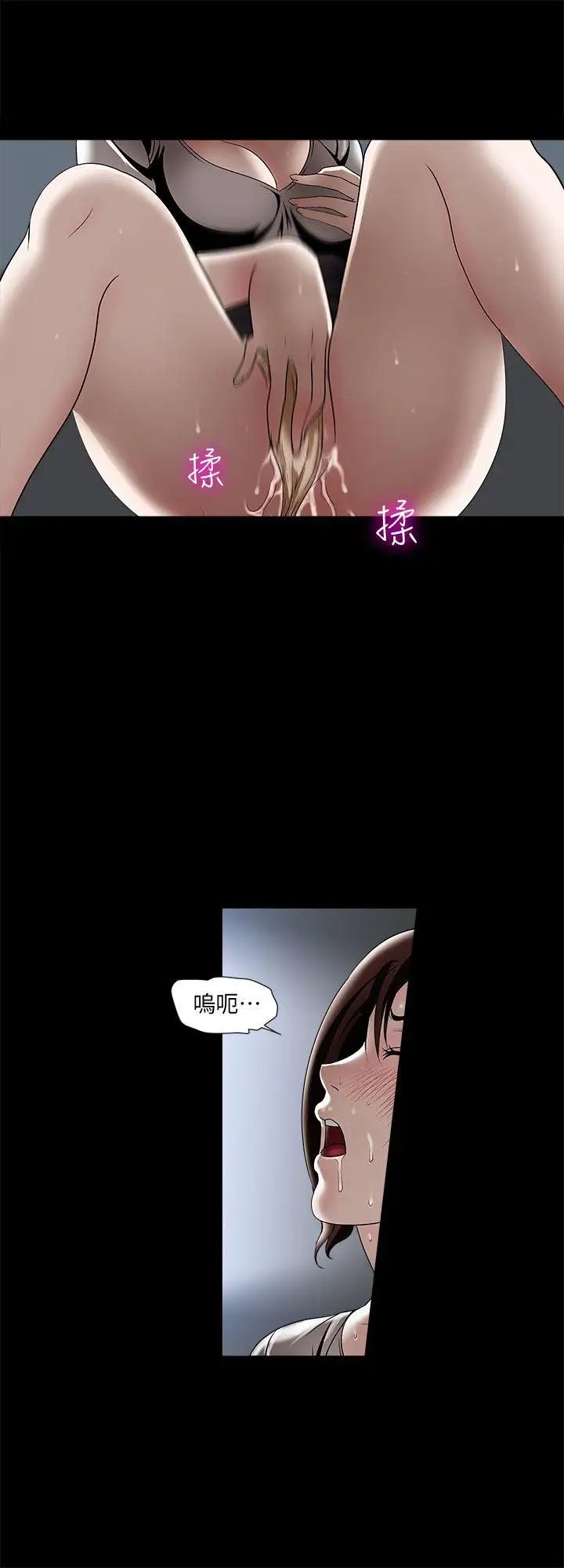 别人的老婆第10话-妻子隐藏的真面目