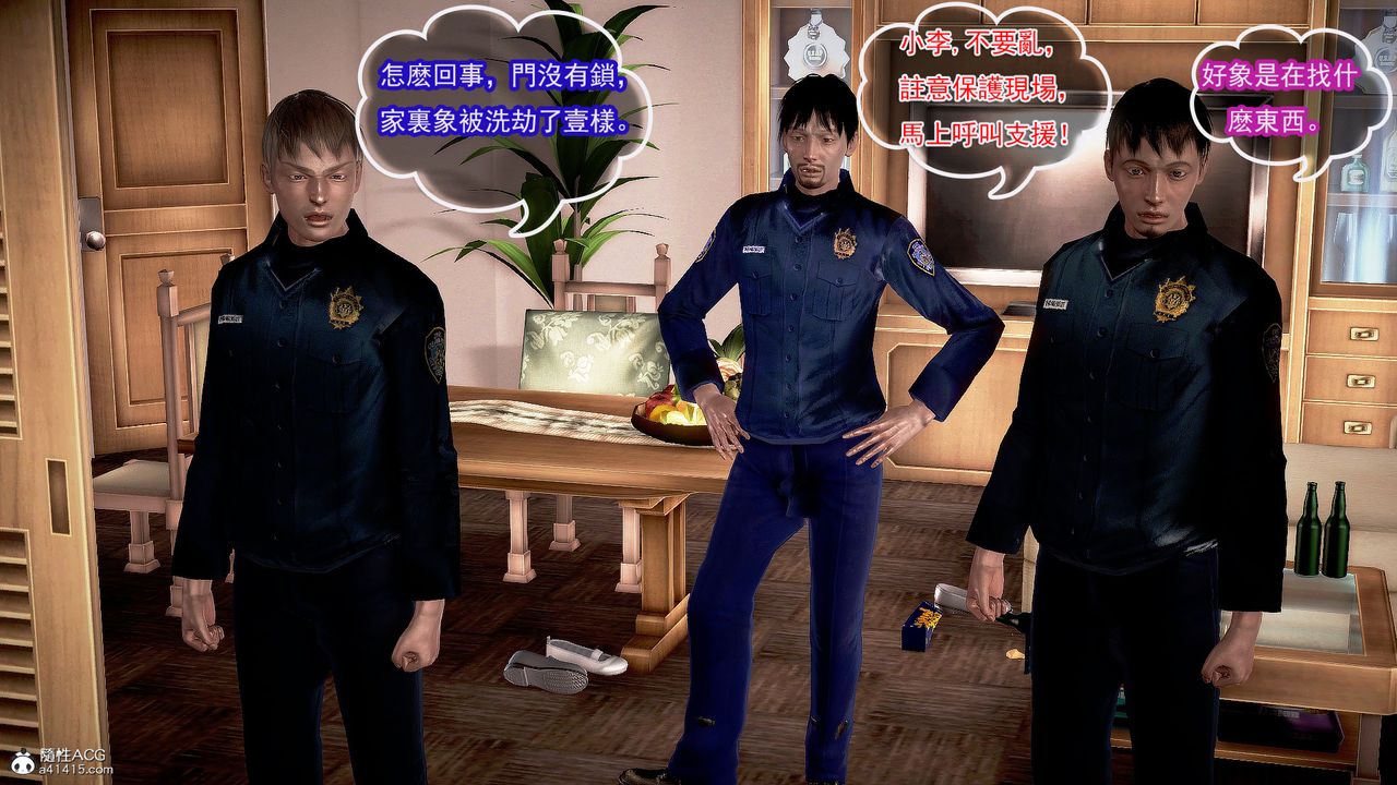 [3D]冰峰魔恋第28话