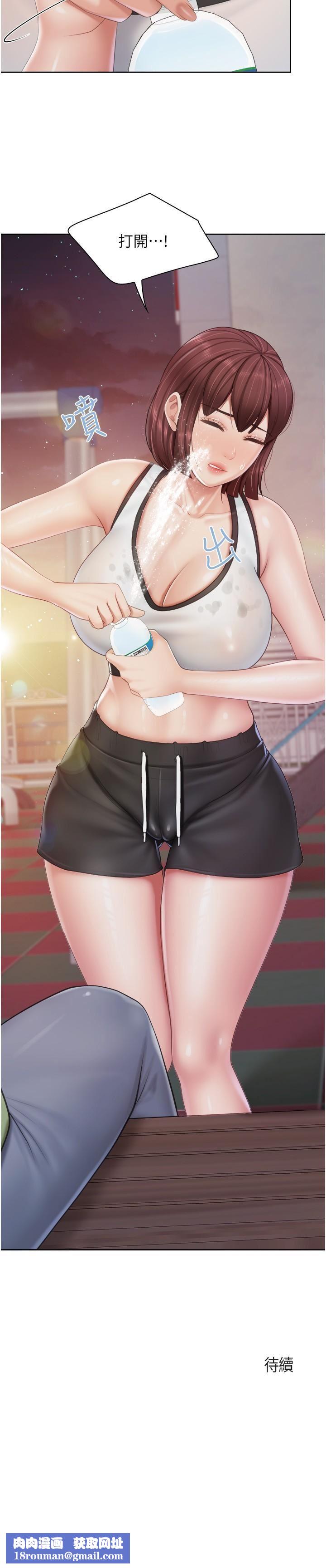 親子餐廳的媽媽們第84話-誘惑小鮮肉的地方媽媽