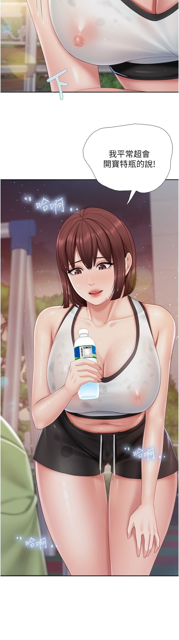 亲子餐厅的妈妈们第85话-有夫之妇的惊人身材