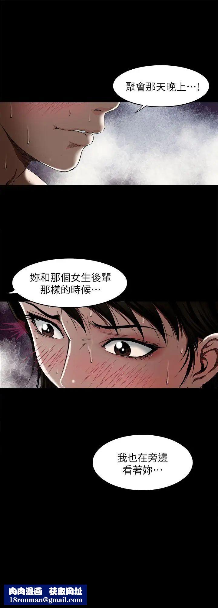 别人的老婆第11话-下落不明的雪儿