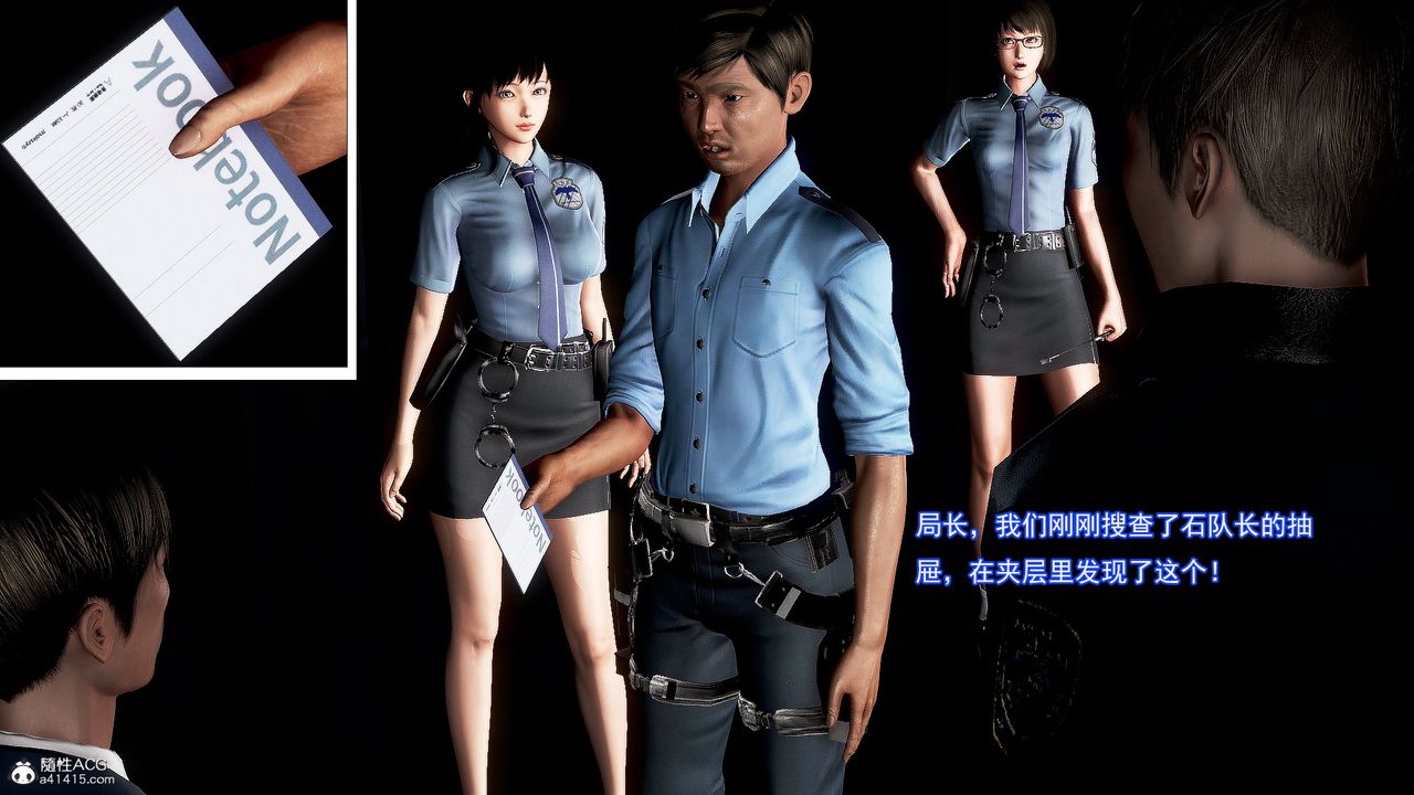 [3D]冰峰魔恋第28话