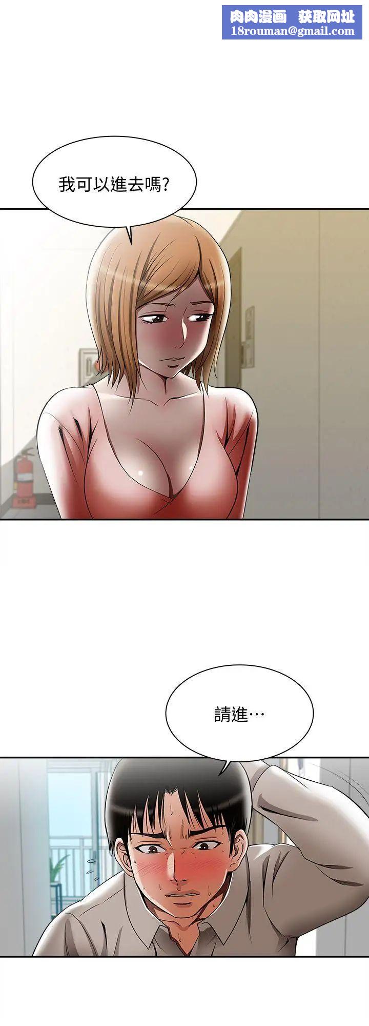 别人的老婆第12话-我想分享爱