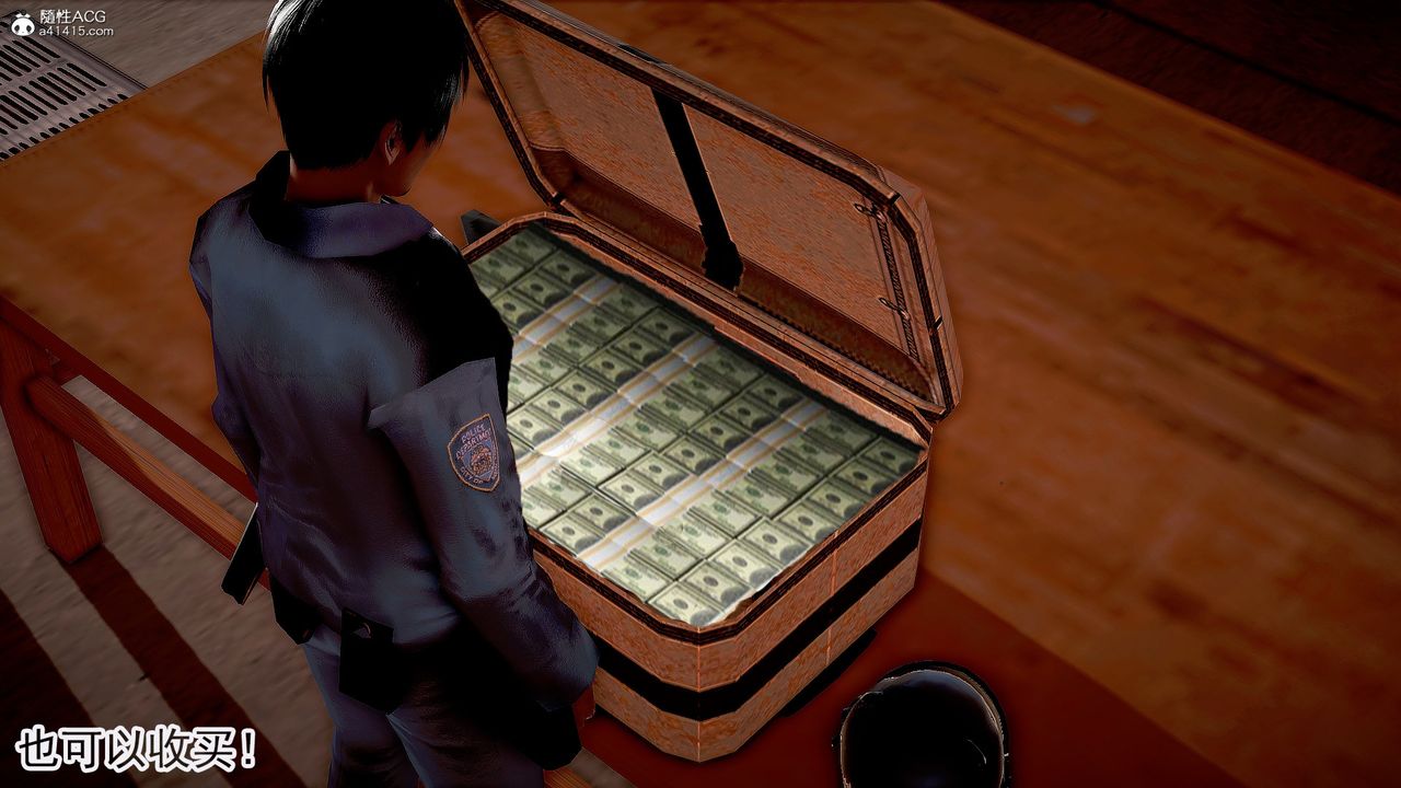 [3D]冰峰魔恋第28话