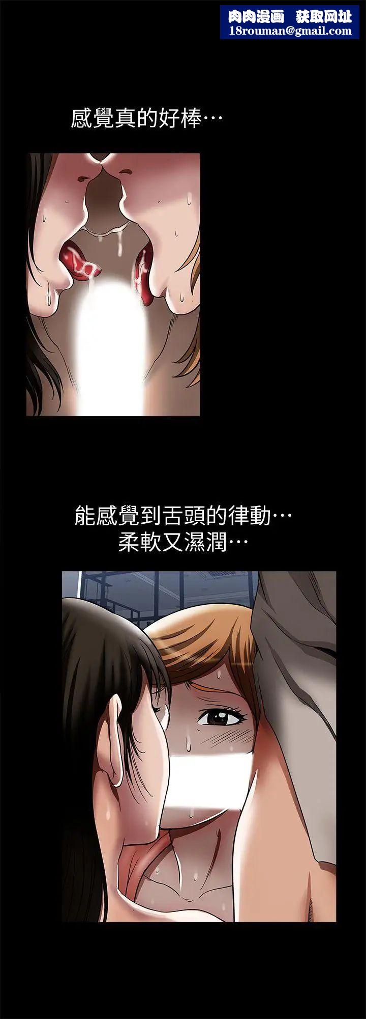 别人的老婆第13话-老公派来的陌生男子